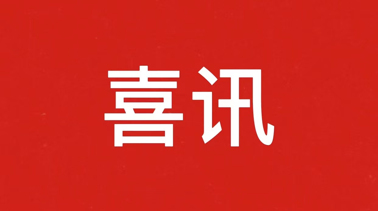喜訊！本公司與深圳英威騰簽訂戰(zhàn)略合作協(xié)議